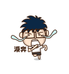 HAO-IDEA Life Conversation（個別スタンプ：26）