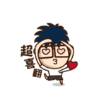 HAO-IDEA Life Conversation（個別スタンプ：30）