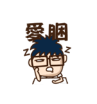 HAO-IDEA Life Conversation（個別スタンプ：35）