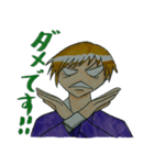 タケルさん（個別スタンプ：4）
