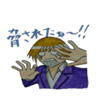 タケルさん（個別スタンプ：11）