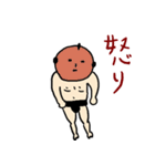ゆるいおすもうさん（個別スタンプ：7）