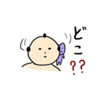 ゆるいおすもうさん（個別スタンプ：17）