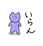 ゆるいおすもうさん（個別スタンプ：25）