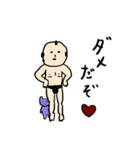 ゆるいおすもうさん（個別スタンプ：36）