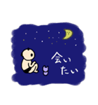 ゆるいおすもうさん（個別スタンプ：40）