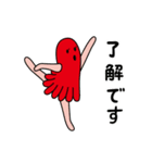 おかしな食べ物たち 2（個別スタンプ：2）
