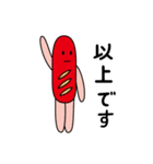 おかしな食べ物たち 2（個別スタンプ：3）