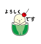 おかしな食べ物たち 2（個別スタンプ：4）