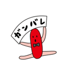 おかしな食べ物たち 2（個別スタンプ：9）