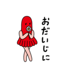 おかしな食べ物たち 2（個別スタンプ：26）