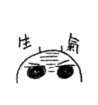 BMM is coming to town（個別スタンプ：9）