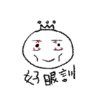 BMM is coming to town（個別スタンプ：23）
