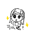 BMM is coming to town（個別スタンプ：25）