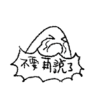 BMM is coming to town（個別スタンプ：35）