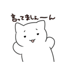 たそちゃん（個別スタンプ：2）