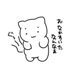 たそちゃん（個別スタンプ：11）