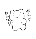 たそちゃん（個別スタンプ：20）