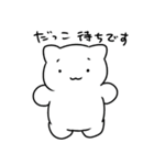 たそちゃん（個別スタンプ：23）