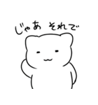 たそちゃん（個別スタンプ：26）