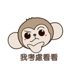 MonkeyQ Part II（個別スタンプ：40）