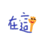 Our words 2（個別スタンプ：1）