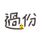 Our words 2（個別スタンプ：2）