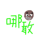 Our words 2（個別スタンプ：4）