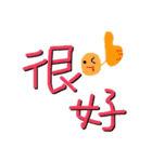 Our words 2（個別スタンプ：5）