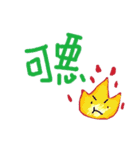 Our words 2（個別スタンプ：6）