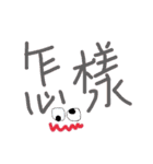 Our words 2（個別スタンプ：8）