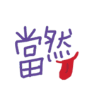 Our words 2（個別スタンプ：10）