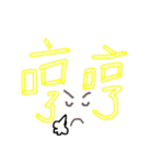 Our words 2（個別スタンプ：12）