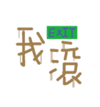 Our words 2（個別スタンプ：13）