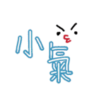 Our words 2（個別スタンプ：14）