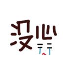 Our words 2（個別スタンプ：15）
