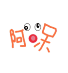 Our words 2（個別スタンプ：17）