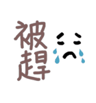Our words 2（個別スタンプ：18）
