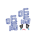 Our words 2（個別スタンプ：19）