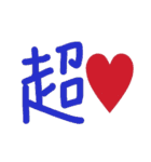 Our words 2（個別スタンプ：20）