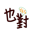 Our words 2（個別スタンプ：21）