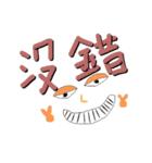 Our words 2（個別スタンプ：22）