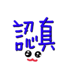Our words 2（個別スタンプ：23）