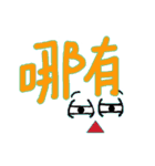 Our words 2（個別スタンプ：24）
