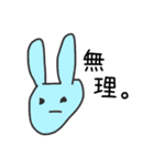 ユルいウサギ達の適当スタンプ（個別スタンプ：6）