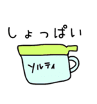 ユルいウサギ達の適当スタンプ（個別スタンプ：11）