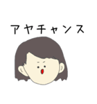 ユルいウサギ達の適当スタンプ（個別スタンプ：12）