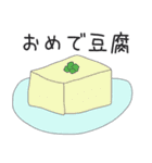 ユルいウサギ達の適当スタンプ（個別スタンプ：24）
