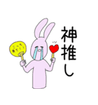 ユルいウサギ達の適当スタンプ（個別スタンプ：40）