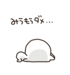 I am みう（個別スタンプ：6）